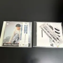 天気予報，TOBIKIRI /永井真理子 2枚セット