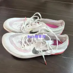 Nike ドラゴンフライ　希少23.5センチ US4.5