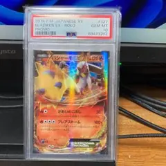 2025年最新】バシャーモex psa10の人気アイテム - メルカリ