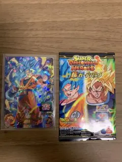スーパードラゴンボールヒーローズ カードパック ブロリー映画特典