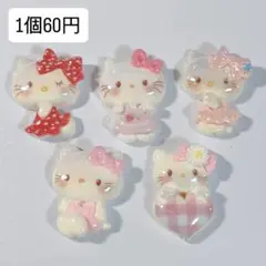 白猫　デコパピーズ