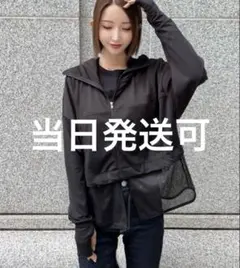 当日発送　しいちゃん　遮光パーカー　黒　新品未使用