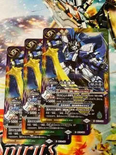 BS72 月光魔神 3枚