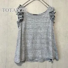 フリルショルダー Aラインカットソー グレー ガーリー きれいめ フェミニン 夏