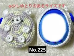 たまごっちパラダイスカバー くま(背面ver.)(No.225)