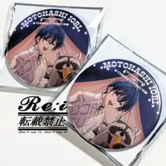 カリスマ　ジャンボリーツアー　缶バッジ　本橋依央利　2点B
