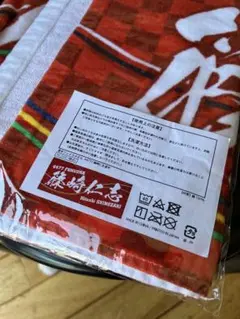 【限定品】 篠崎仁志 ボートレース マフラー フェイス タオル 競艇 新品