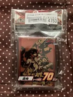 遊戯王ラッシュデュエル デュエリストカードプロテクター 遊飛