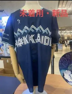 北海道日本ハムファイターズ 限定ユニホーム