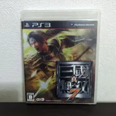 真・三國無双7 PS3