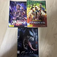 マーベル DVD 3枚セット