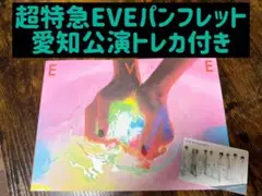 Item thumbnail for item 2cd6bdfa-fce1-4af8-a4d8-ea0677c14e7f