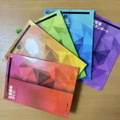 CPE公式ガイド　生産技術者マネジメントガイドセット　中古品　問題集付き CPE公式ガイド 生産技術者マネジメントガイドセット 中古品 問題