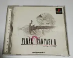 PS ファイナルファンタジーⅡ