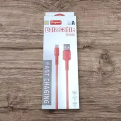 USB-A to USB-C ケーブル 1.5m ブルー 高速充電 データ転送