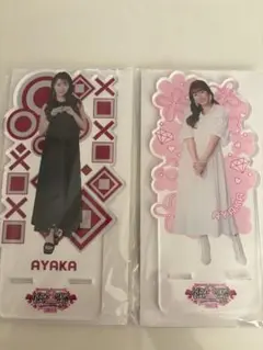 Item thumbnail for item a232d545-3513-4111-b6ce-ab19012d64a3