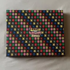 快盗戦隊ルパンレンジャーＶＳ警察戦隊パトレンジャー超全集ＢＯＸ