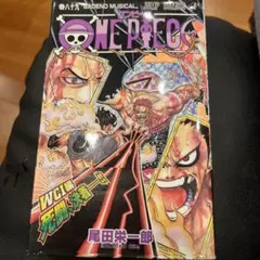 ONE PIECE 89