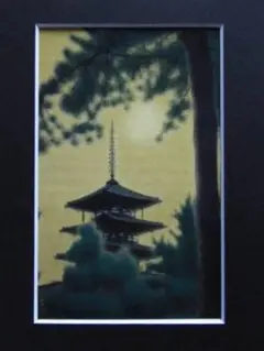 美品 平山郁夫「朝陽法隆寺」リトグラフ 直筆サイン・落款有り 証明シール有り Yahoo!オークション -「平山郁夫 法隆寺」の落札相場・落札価格