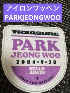 YG TREASURE ジョンウ PARK JEONG WOO まとめ売りセット Park Jeong Woo (TREASURE)