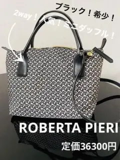 【値下げ!ブラック!】ロベルタピエリTATAMI MINI DUFFLE2way