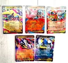 ポケモンカード ex RR ５枚セット