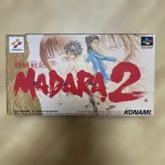スーパーファミコン 魍魎戦記 MADARA 2 ソフト KONAMI SFC