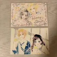 ハニーレモンソーダ　ポストカード　2枚セット