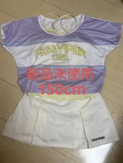 FIG&VIPER GIRL セパレート水着　150cm