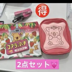 コアラのマーチ　ポーチBOOK セブンイレブン限定