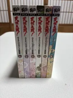 t*x様 天地無用! 35冊セット Amazon.co.jp: 天地無用!GXP パラダイス始動編 特装版特典付き