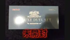 遊戯王 デラックスデュエルセット エクソシスター未開封
