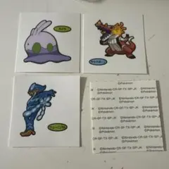 ポケモンパンシール　211弾