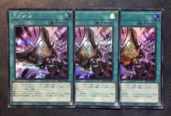 三戦の才　シークレット