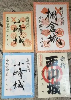 ロシア 旧債券 額装②紙モノ | otoch.edu.mn