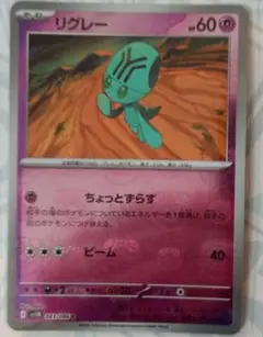 ポケモンカード BW　マスボミラー　7枚