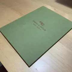 村田蓮爾　天頂　TEMPAO SECOND EDITION
