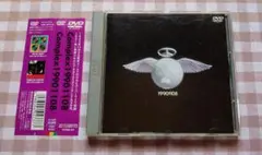 COMPLEX / DVD「19901108」 帯付 吉川晃司 布袋寅泰