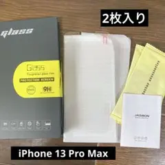 ✨未使用✨ iPhone 13 Pro Max 用 ガラスフィルム 2枚入