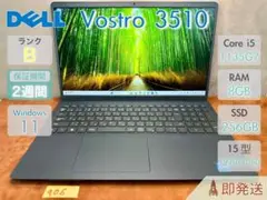 DELL Vostro3510 i5-1135G7 8 256. |906|