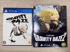 PS4 GRAVITY DAZE 2本セット