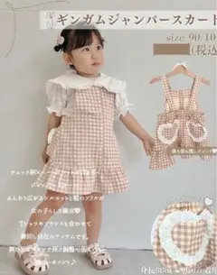 risa mama ギンガムジャンスカ ピンク タグ付き しまむら