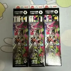 Item thumbnail for item 1475a312-1855-41e0-a6e1-f3fb473a52d4