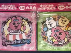 おぱんちゅうさぎ サントリーコラボ ハンドタオル 2種＆ガチャ目印アクセサリー