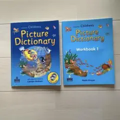 Longman Picture Dictionary とWorkbook