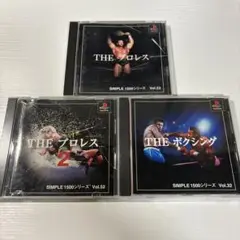 プロレス　ボクシング　2本セット　希少レア　PS1ソフト　盤面ほぼ傷なし美品