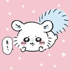 ちいかわくじ　A賞