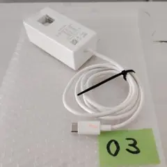 docomo ACアダプタ-08 USB Type-C 充電器 45W 【03】