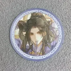 魔道祖師 公式茶屋限定 BD 2024 江澄 コースター バースデー特典