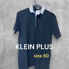 【新品未使用】 KLEIN PLUS ポロシャツ サイズ50
